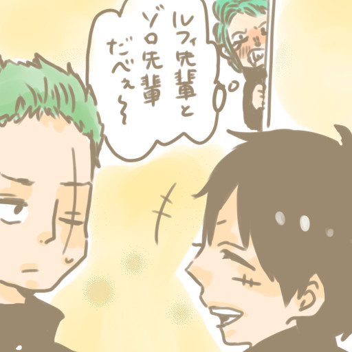 らくがき