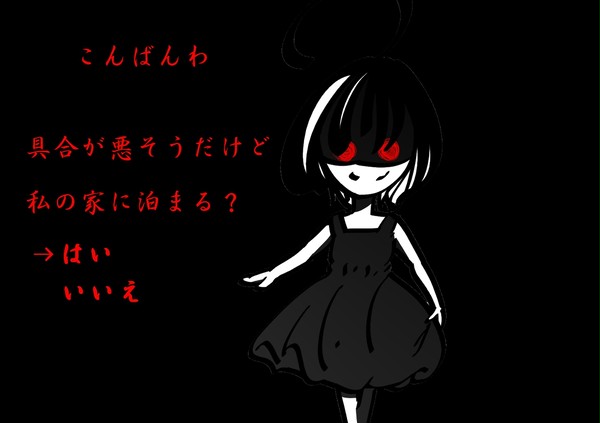 落書き