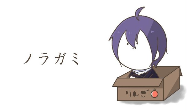拾ってください