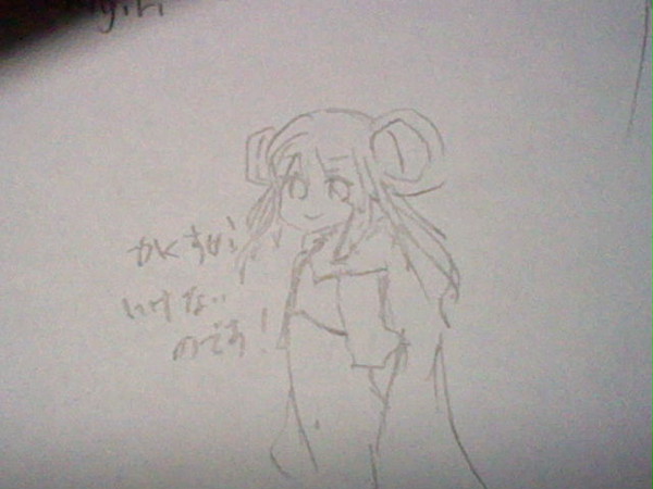 隠すからいけないのです！