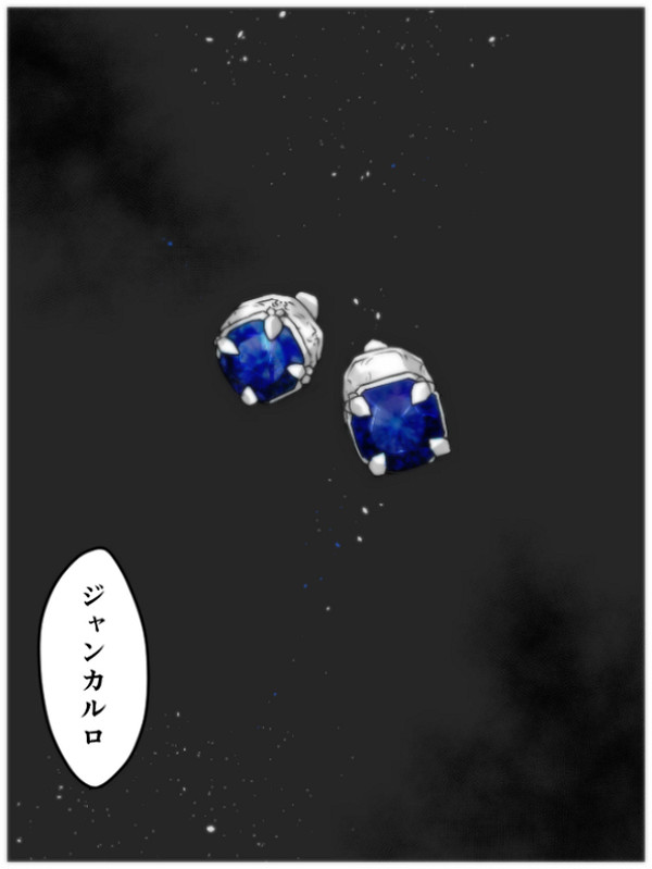 【旭月のエピカ】使い途【デュモンラント】