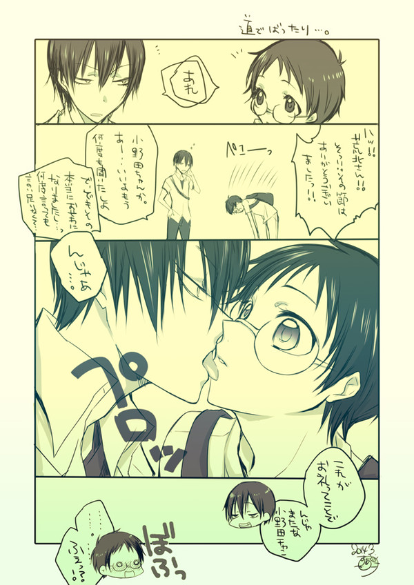 道でばったり……荒坂。
