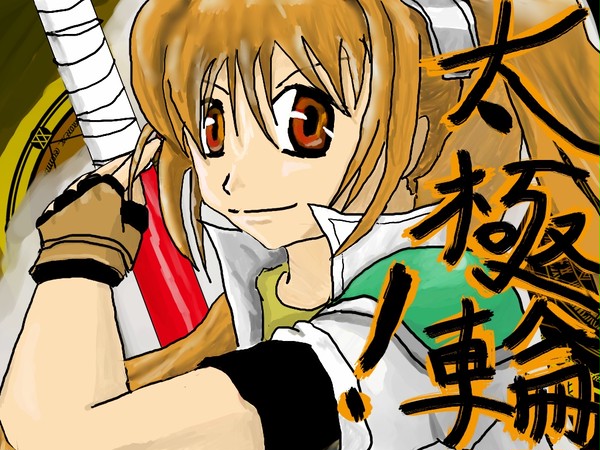 遊撃士エステル・ブライト