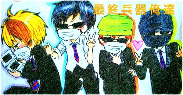 さいおれ！！
