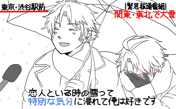 フリティであれやってみた