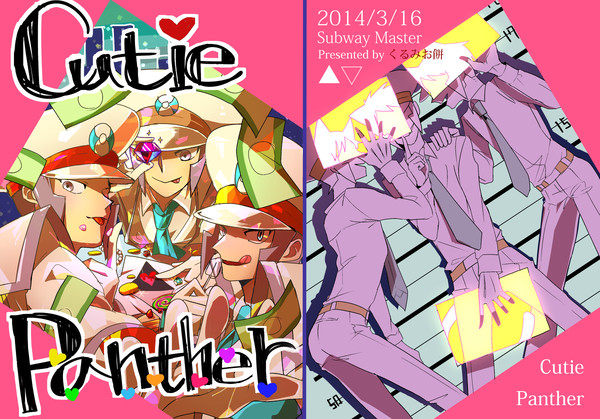 春コミ新刊