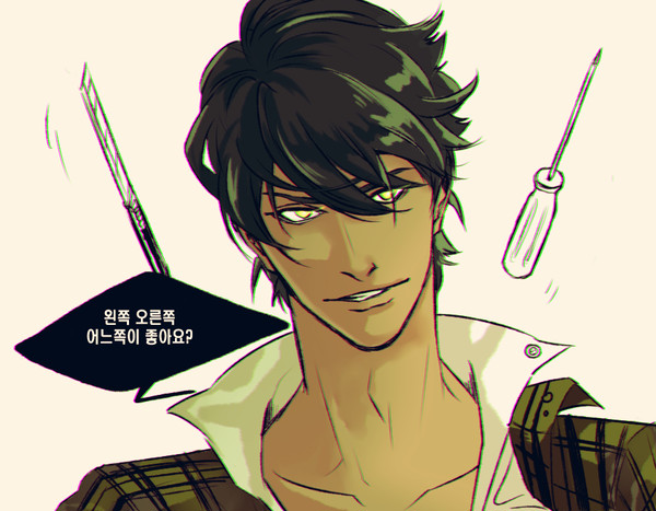cyphers