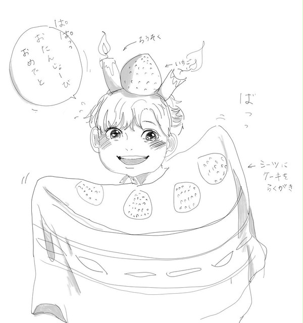 こんなことされたらきゅん死ぬ