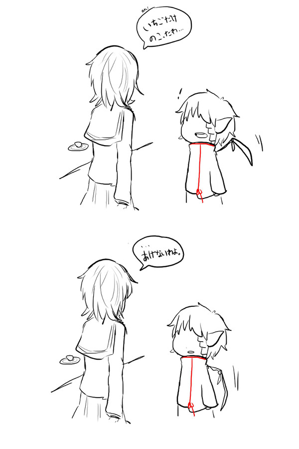 Eちご
