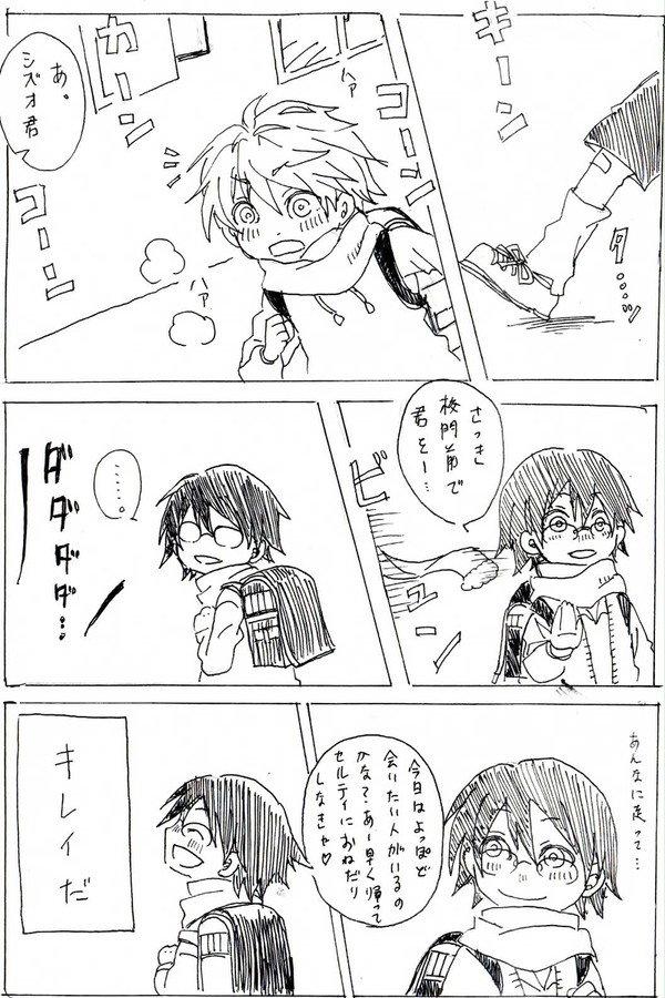 【因禁７】子シズイザ無配+通販のお知らせ