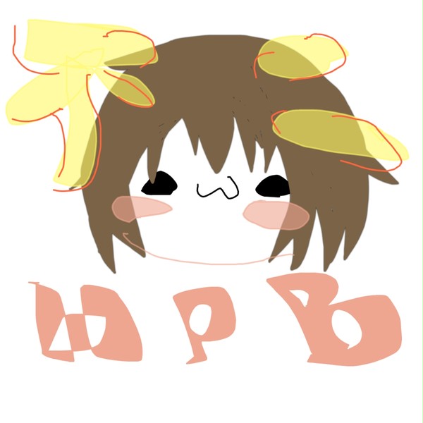 不二誕