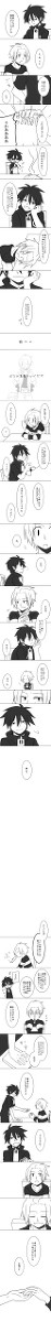 誕生日なので