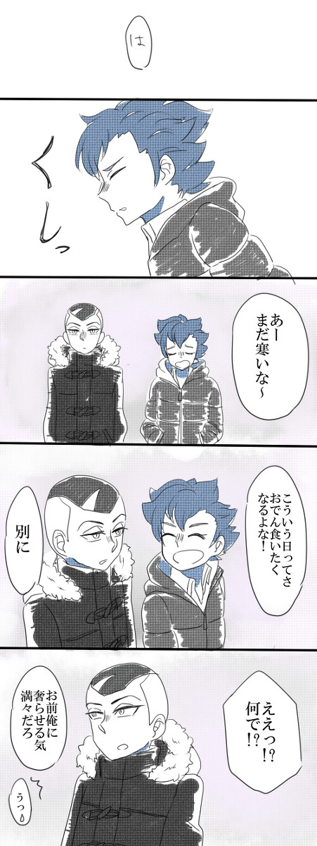 言えない