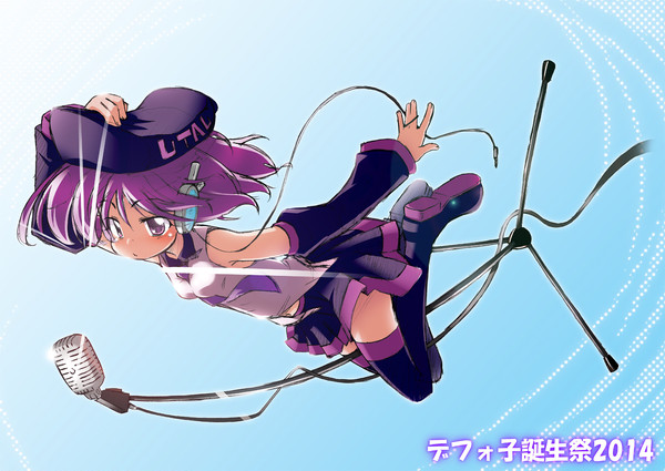 デフォこんおめおめ！