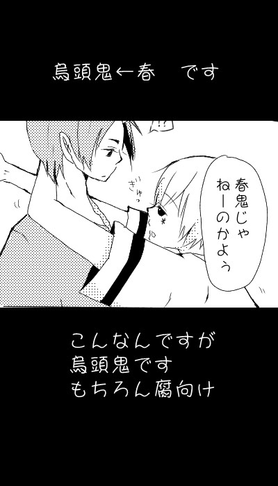 宣戦布告？