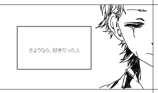ヤキモチの答え