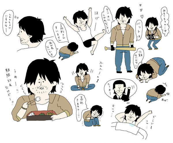 品田さんたくさん(再投稿)
