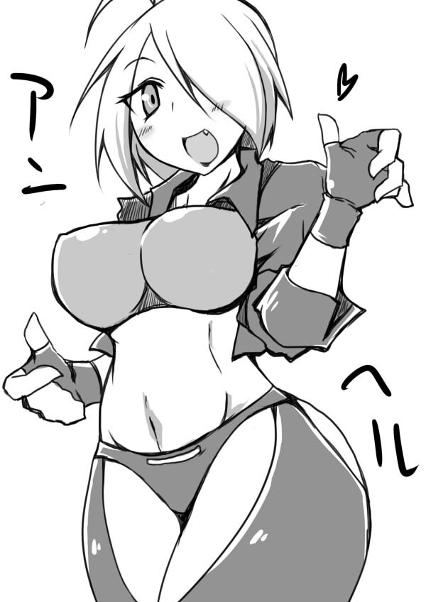 アンヘル