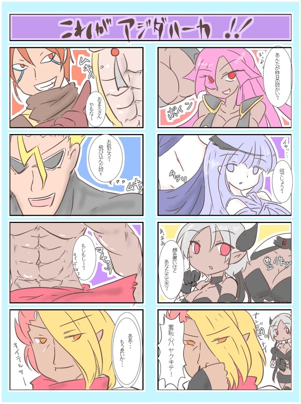 【PFFK】これが・・・