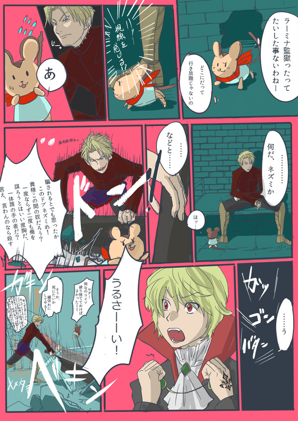 【PFFK】たのしいかんごく【ゴルベイル】