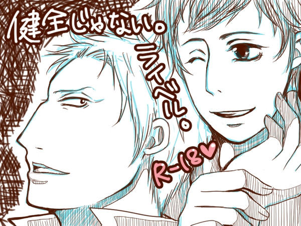 【R-18】不健全なライベル(*`し´*)(* ´L` *)