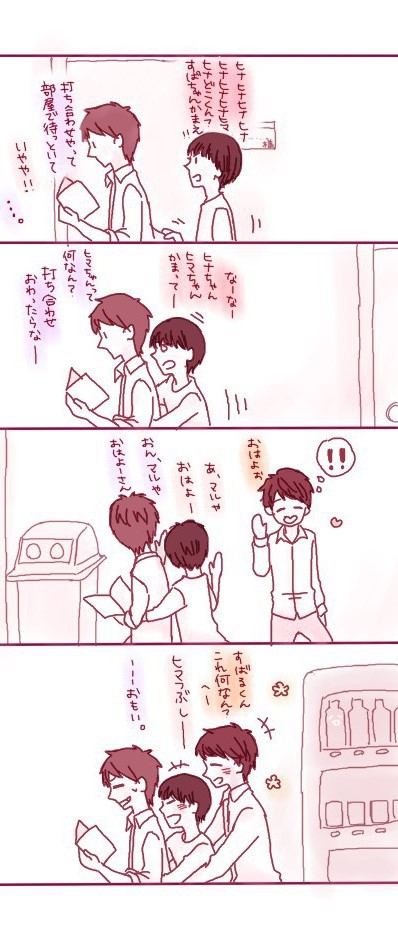 だらだら