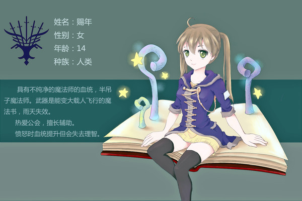 【PFFK】賜年