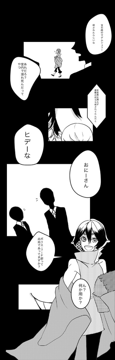【PFKC】徘徊
