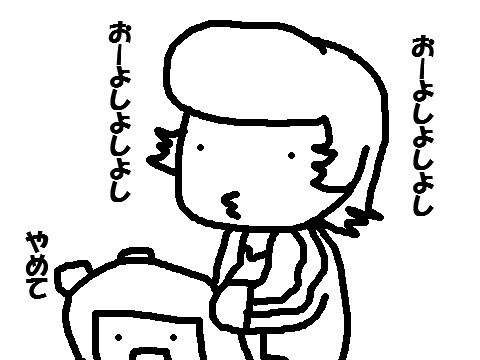 ダンディ☆腐っぽい