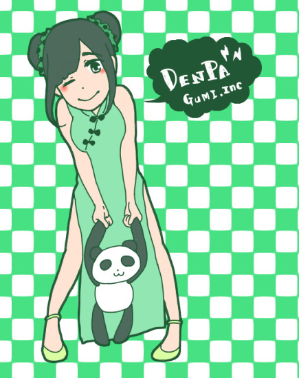チャイナ！