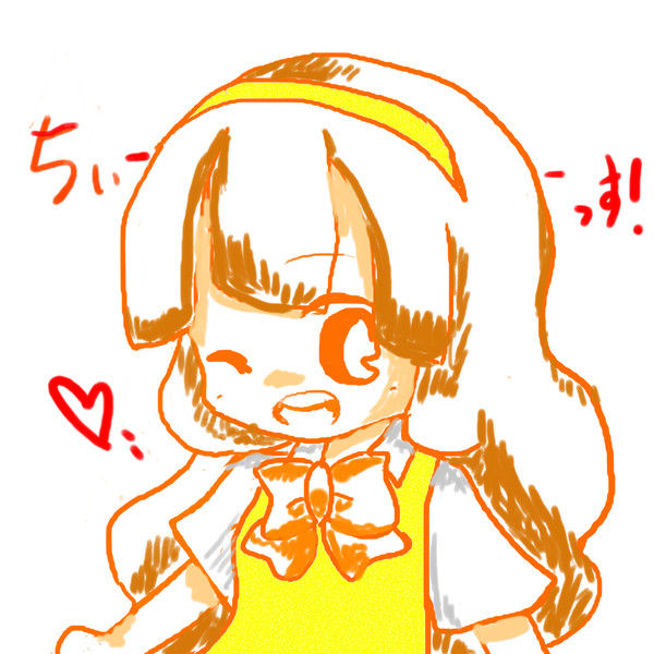 きなこちゃん