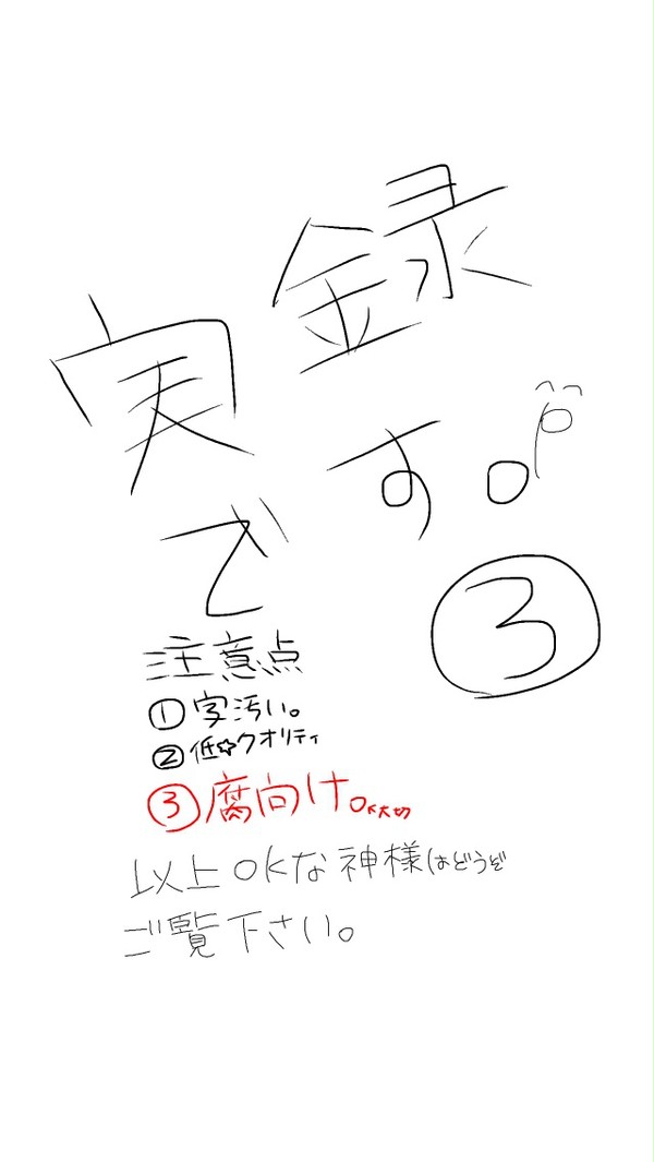 【実録】私の美味しい日常紹介