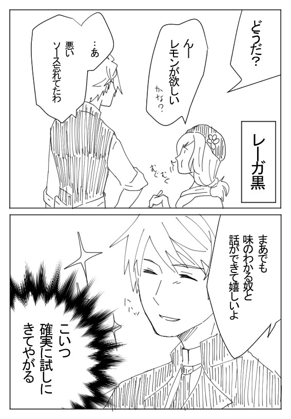 【牧場】クラウスさんが突然人気出た理由がわかった