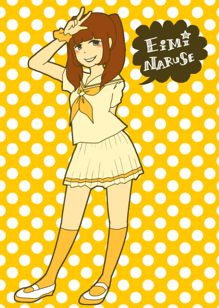 えいたそ★