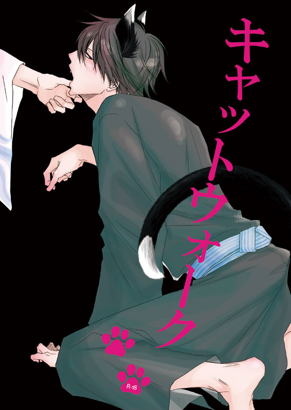 春コミ新刊サンプル