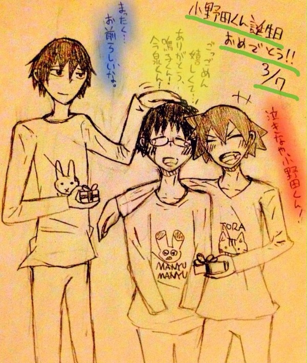 小野田くんおめでとう！
