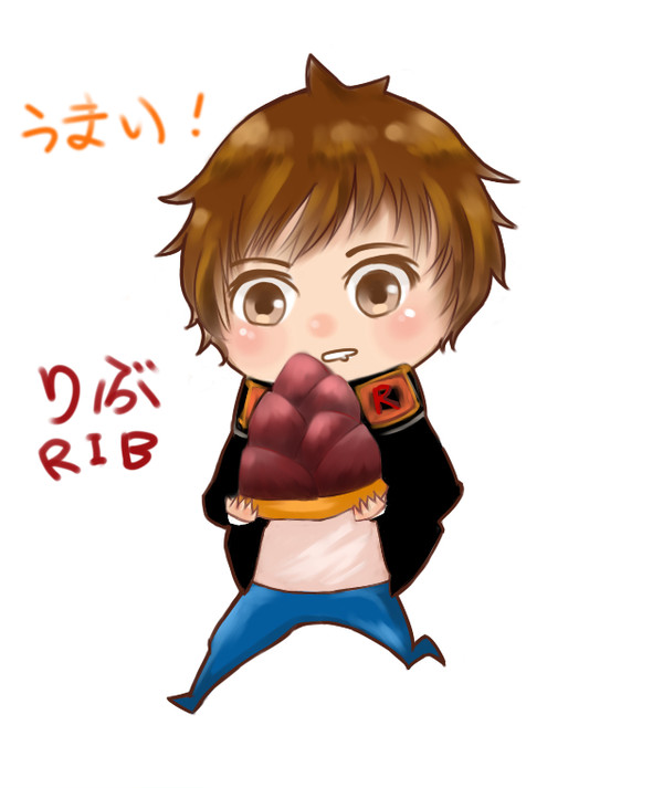 りぶ|rib