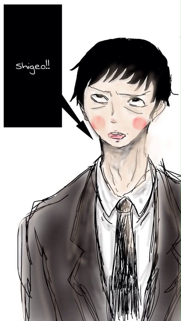 エクボ
