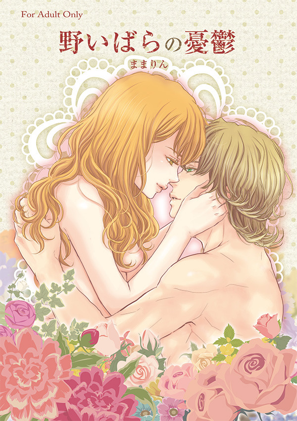 HARU COMIC CITY 19 参加します その2