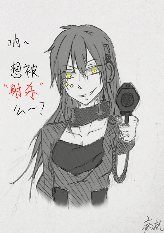 kurohahahaha