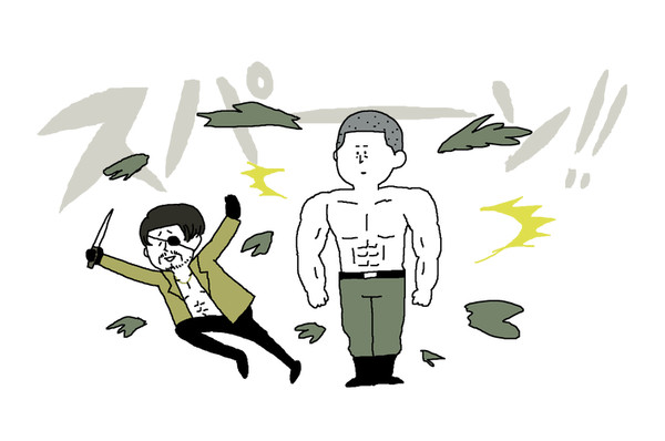 兄弟、どういうことや…