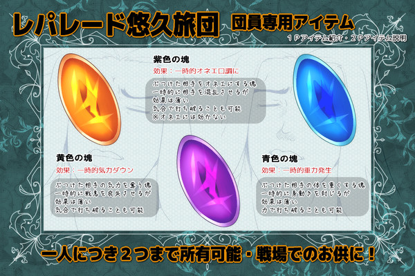 【PFFK】七色の塊【暁平原の対峙】