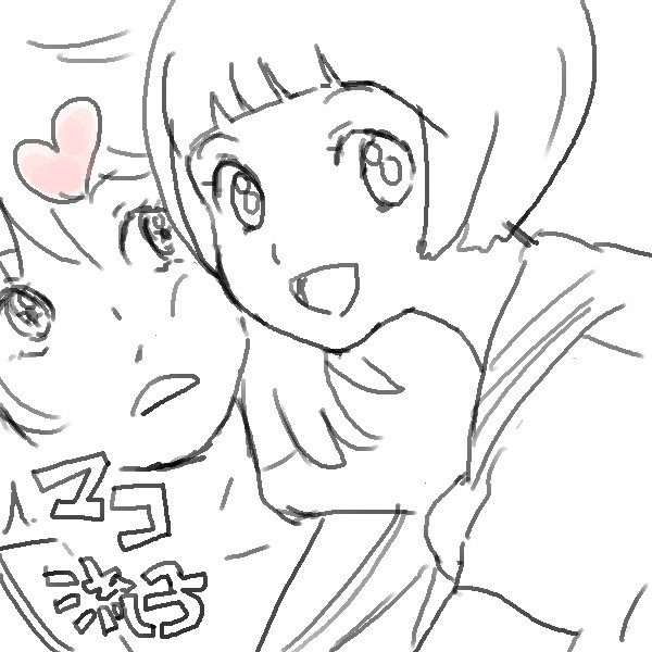 マコ流子