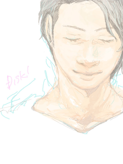 Disk!