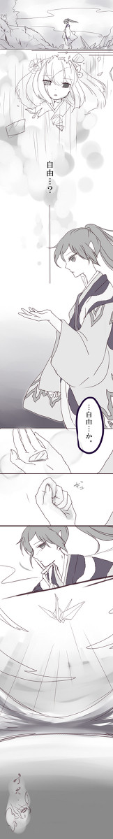 鏡の破片