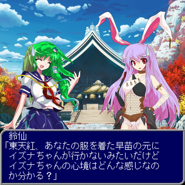 番外編⑰