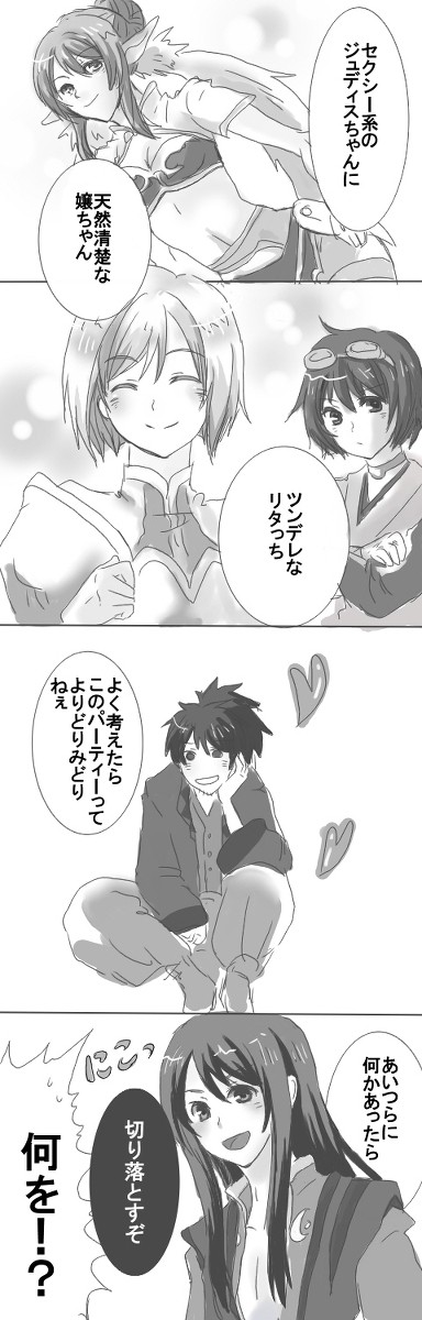 べっぺ詰め