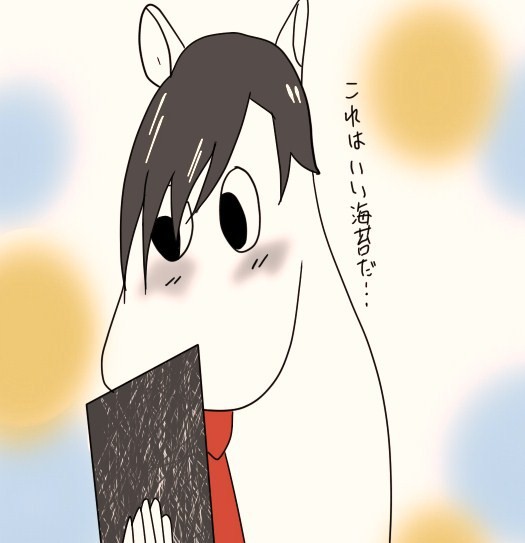 これはいい海苔だ・・・