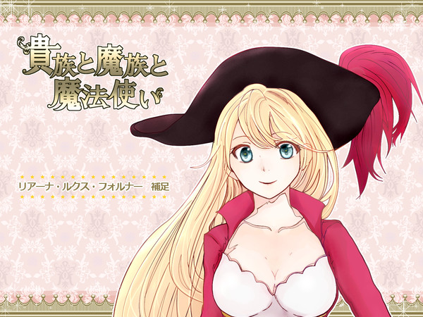 【KMM】リアーナ【補足】
