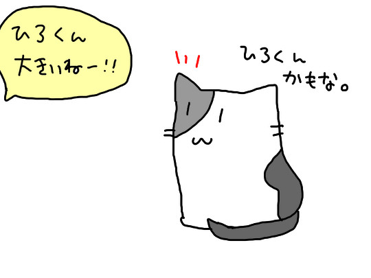 ひろまくらくん。